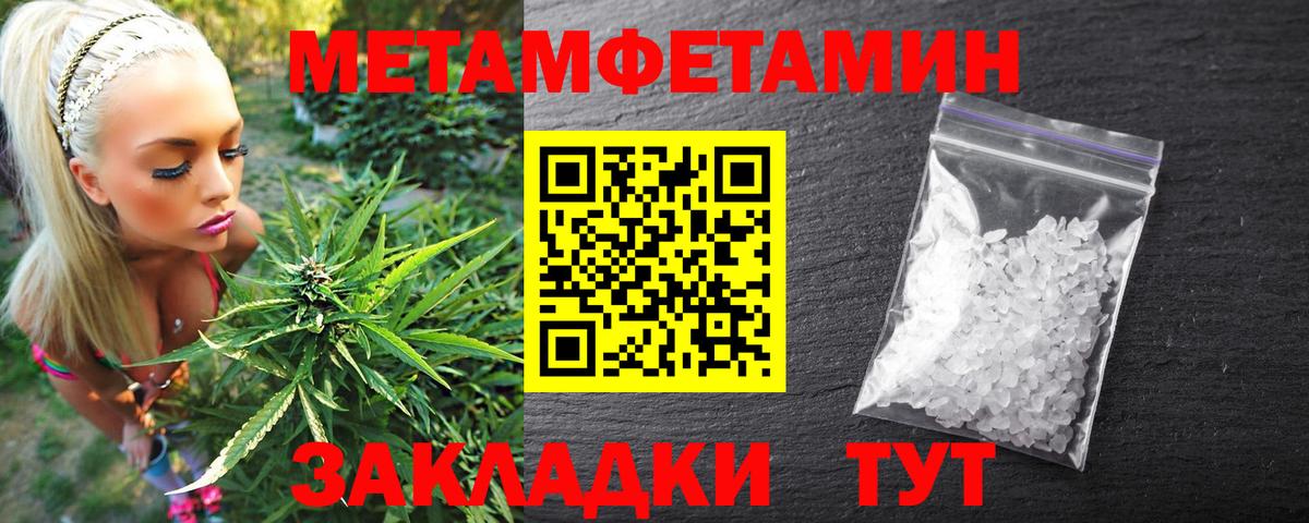 Amphetamine VHQ  Amphetamine  АМФ  Вход с VPN  Жигулёвск 