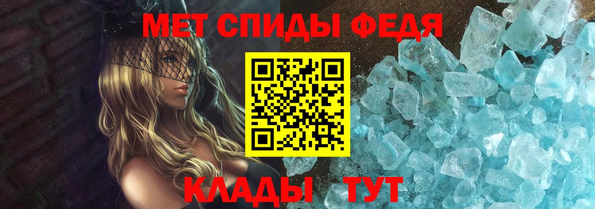 АМФЕТАМИН 98% Жигулёвск