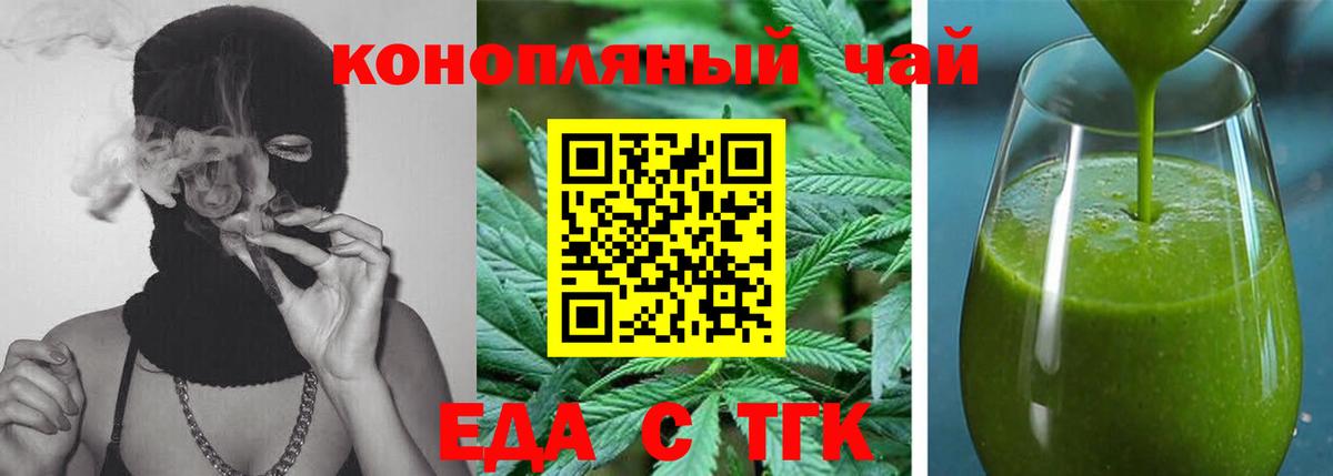 Canna-Cookies марихуана  Вход с VPN  Жигулёвск 