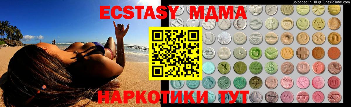 ЭКСТАЗИ DUBAI Жигулёвск
