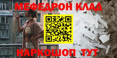 амф Малоярославец