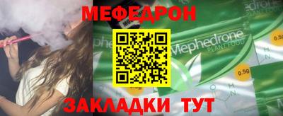 прущая мука Лесосибирск