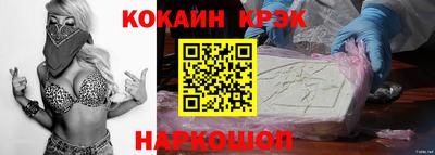 прущая мука Лесосибирск