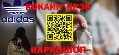 прущая мука Лесосибирск