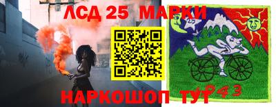прущая мука Лесосибирск