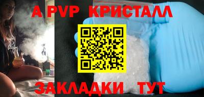 МДПВ Ливны