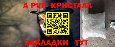 МДПВ Ливны