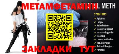 МДПВ Ливны