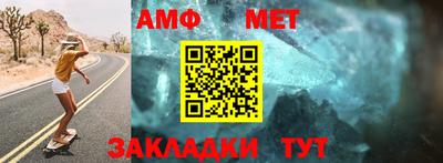 кокаин премиум Мариинск