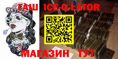 прущая мука Лесосибирск