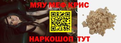 прущая мука Лесосибирск