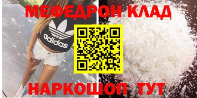 МДПВ Ливны