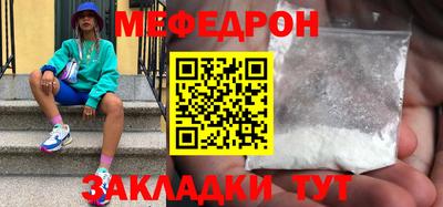 прущая мука Лесосибирск