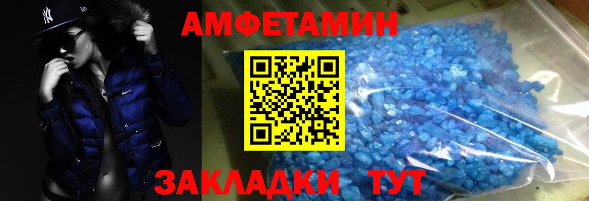 Первитин мет Жигулёвск