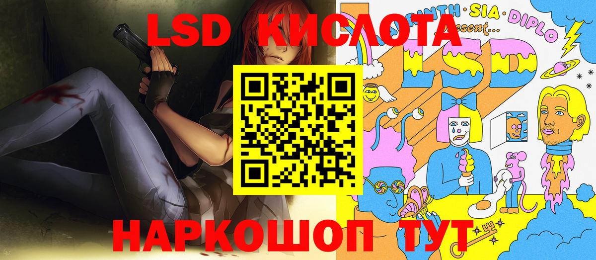 Марки 25I-NBOMe  Вход с VPN  Наркотические марки 1500мкг  Жигулёвск  Наркотические марки 1500мкг 