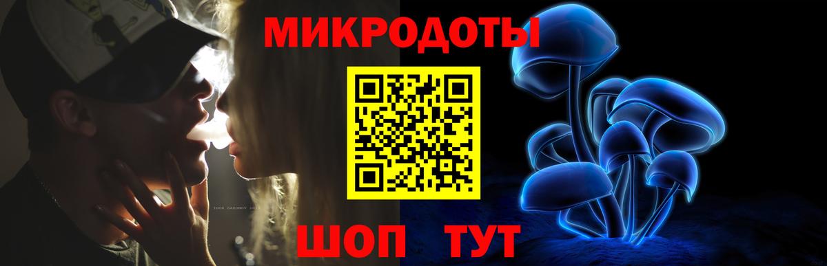 наркота  Галлюциногенные грибы MAGIC MUSHROOMS  Вход с VPN  Галлюциногенные грибы Psilocybine cubensis  Жигулёвск 