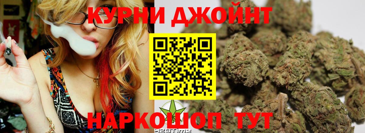 Шишки марихуана VHQ  Канабис планчик  Жигулёвск  Вход с VPN  Канабис AK-47 